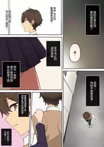 [のり伍郎] 今泉家似乎已經被辣妹們當成玩樂窩給徹底霸佔了A