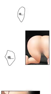 H-MATE 爱上男闺蜜【 chinese】中文 ch1-20