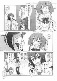 (SC39) [Titokara 2nd Branch (Manami Tatsuya)] Nyannyan Deculture (Macross Frontier)