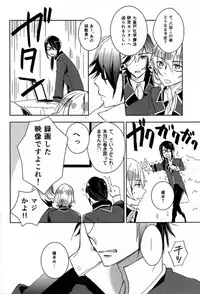 [memento (Namiko)] CTRL+Z (K)