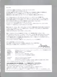 (COMIC1☆8) [Saigado] R-LAB.CS (Neon Genesis Evangelion)