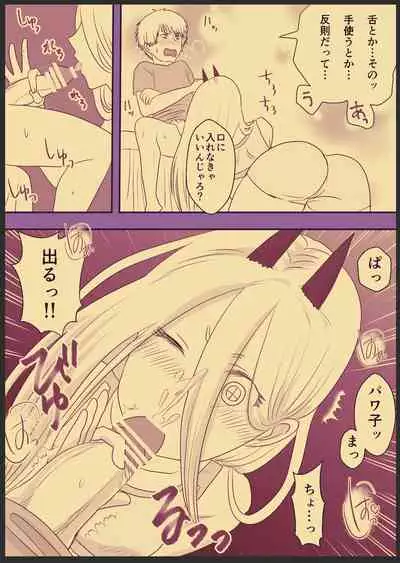 [わんりきさん] デンパワのエッチな漫画 (Chainsaw Man)