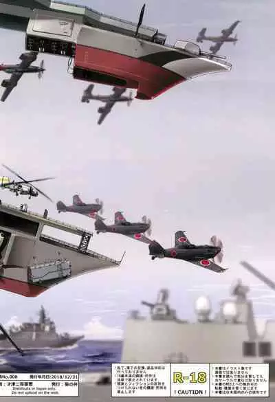 Graf's SUKEBE Book II