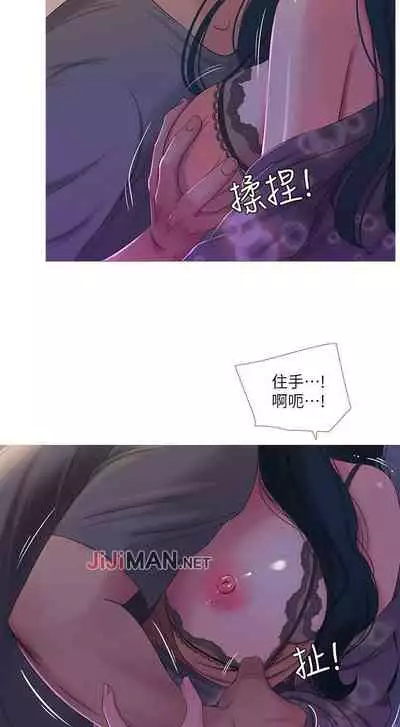 【周四连载】亲家四姐妹（作者：愛摸） 第1~67话