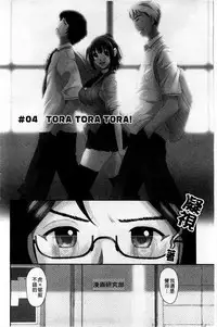 [Ryoh-zoh] Love to Like [Chinese]