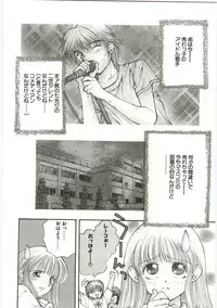 [Monkey Ni-gou] MONKEY 2 GO!