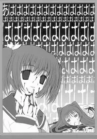 [TAMARANCHI (Q-Gaku, Shinbo Tamaran)] Tamayura (To Heart 2)