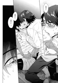 [Heart (Maya)] Kudan no Gotoku Uso Itsuwarinaku (Fate Zero)