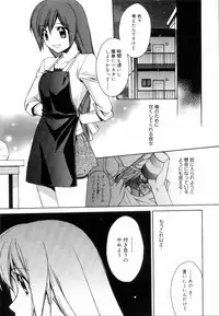 [Suzudama Renri] Yellow Cherry Pie