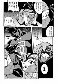 (C58) [TEX-MEX (Red Bear, Aka Marl, Shoubuzawa Kaeru)] KUNOICHI JAPAN (Various)