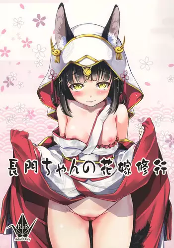 Nagato-chan no Hanayome Shugyou