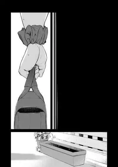 [Torinosu] Ojipi to Succubus | Ojipi and Succubus [English] [Coffedrug]