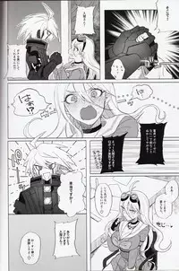 (Break Shot! 7) [ZNG (Zengo)] Retsujou Maintenance (New Danganronpa V3)