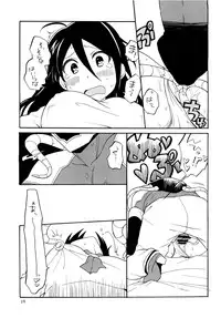[Futeikei Shoujo (Kirihara)] Yotsume de Shokushu na Okyaku-san [Digital]