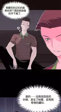 [Rozer] 一个由我统治的世界(A World that I Rule) Ch.1-10 [Chinese]