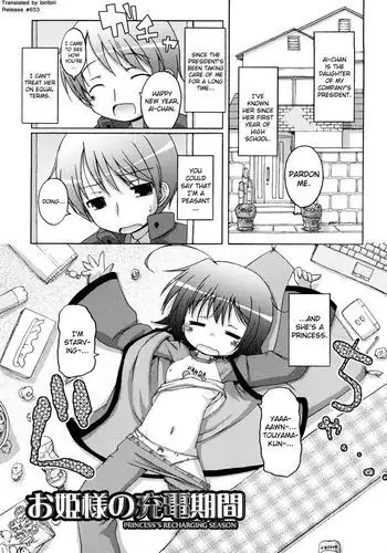 Mochi Mochi Hime Chapter 3 - Princess's Recharging Season