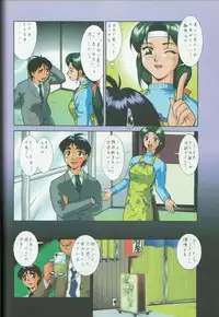 (C55) [Tsurikichi-Doumei (Various)] Wakasama Samurai NAN Demo-R (Various)