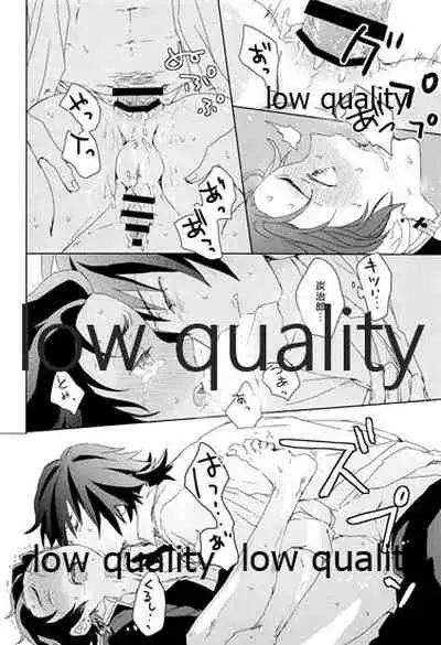 冨岡さんが何とかしてくれます!