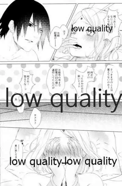 (Zennin Shuuketsu 12) [marsh. (Suzu)] Ao Akua (Naruto)