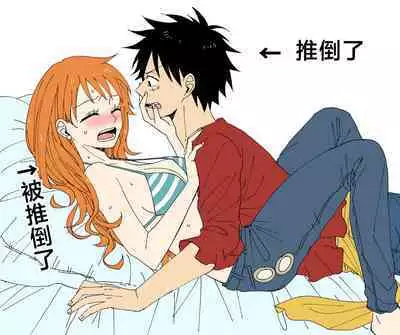 runami ro gu | 路娜日志 1