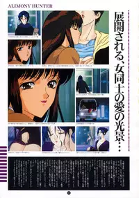 Yuuwaku Count Down Vol. 1 Omnibus Perfect Collection