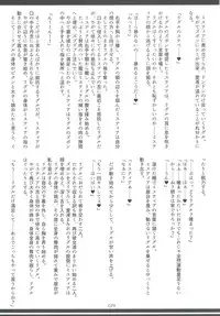 [Hermit9 (Various)] Touhou Oniku Goudou Ni (Touhou Project) [Digital]