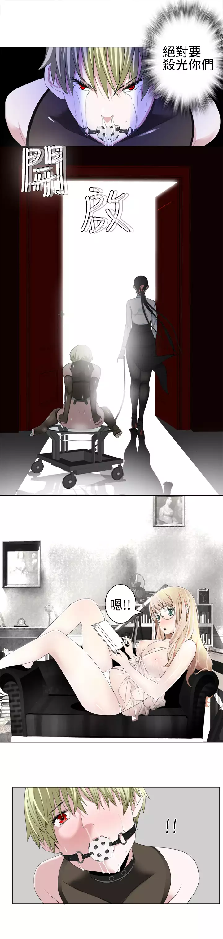 Franken Jo 为爱而生 法兰克赵 Ch.1~19 中文