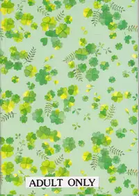 (C60) [Takaradamashii (Gorgeous Takarada)] Soratobu Orikou 5