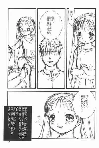 (C70) [CATTAIL, Usagi Youchien (Shinkaida Tetsuyarou, Eimu Yuu)] drop