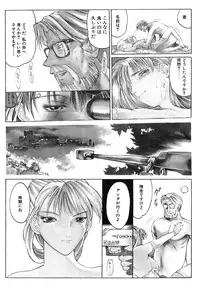 [Togashi] B.M.E.O. (Nommad)