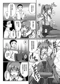 [Happaya (Mitsuba Minoru)] LOVE SPARKING [Chinese] [靴下汉化组] [Digital]