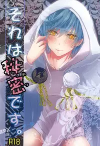 (Hyattou Ryouran ~Kimi no Heart o Shirahadori~) [Milk Caramel (Kinomiya)] Sore wa Himitsu Desu. (Touken Ranbu)