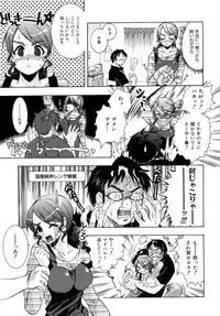 [Momoiro Manjiru] Midare Manjiru