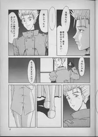 [T's BRAND (Yokoshima Tadashi	)] DREAM LOVERS (Trigun)