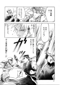 (C49) [Henreikai (Various)] Henreikai Special Vol. 9 (Various)