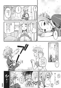 [edit (Katita)] RIZ ROUND2 (Sword Art Online) [Digital]