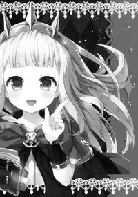 (CT26) [KINOKONOMI (konomi)] CRANBERRY PIETOUCHY (Granblue Fantasy)