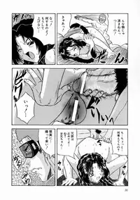 [Kirishima Shiroo] Rakuin -Amaku Yawarakai Mono-