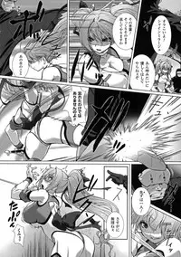 [Anthology] Seigi no Heroine Kangoku File DX vol. 6