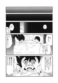 (C81) [pornostar (Tamaoki Benkyo)] Hibike Koi no Uta (THE IDOLM@STER)