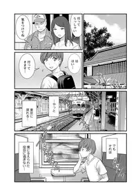 [Saigado] Mana-san to Moya o Hanarete… Ch. 1-7 [Digital]