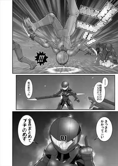 [ダリィ] 鉄騎姫 ―TEKKI― 31-37話