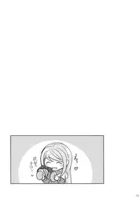 (C95) [L5EX (Kamelie)] Sagiri no Present (Kantai Collection -KanColle-)