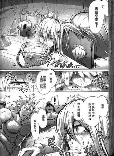 [Anthology] Seiin Chuudoku -Semen Marunomi Heroine- | 精飲中毒 -生飲精液的女主角- [Chinese]