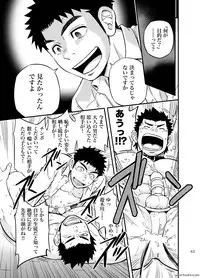 [Draw Two (Draw2)] cage [Digital]