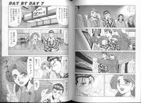[Ozaki Akira] DAY BY DAY