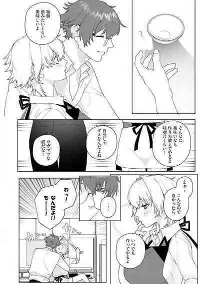 Onnanoko no Karada 1-3