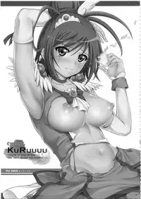 (COMIC1☆7) [Cyclone (Izumi, Reizei)] 1003 Cyclone no Soushuuhen 3 (Various)