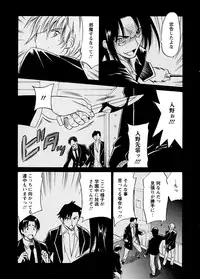 [Otono Natsu] Datenshi no Houkago -ANGEL YARD-