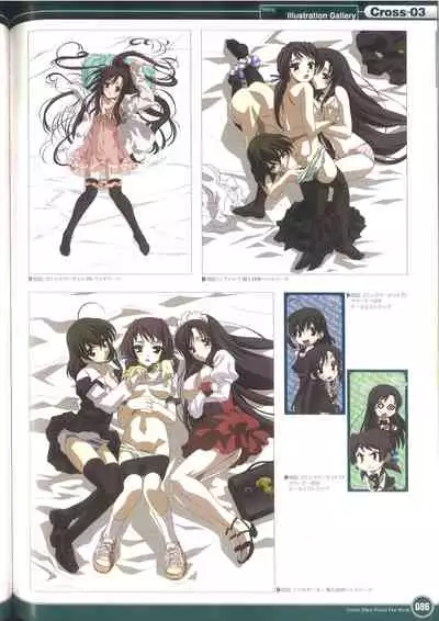 Cross Days Visual Fan Book